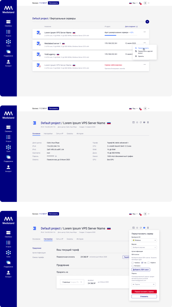 Server management panel