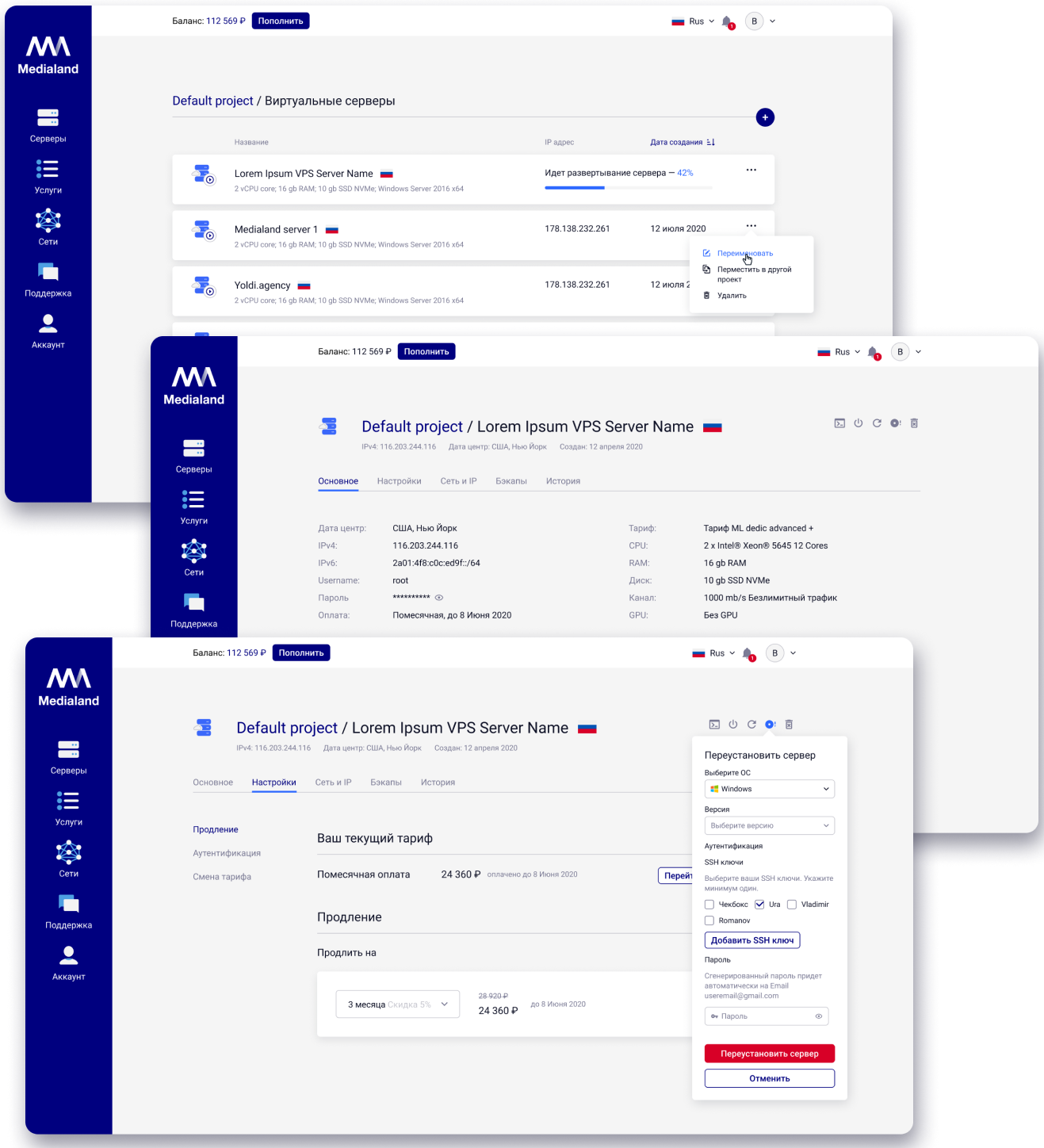 Server management panel