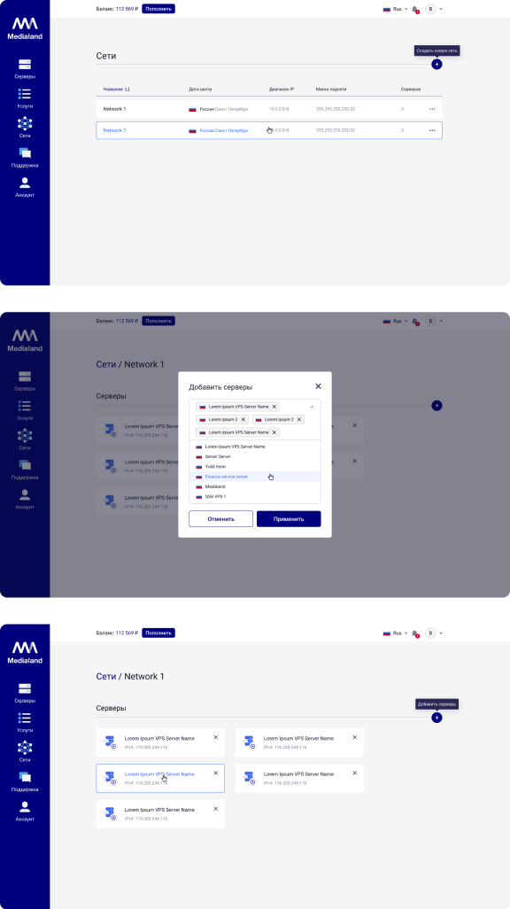 Net management panel