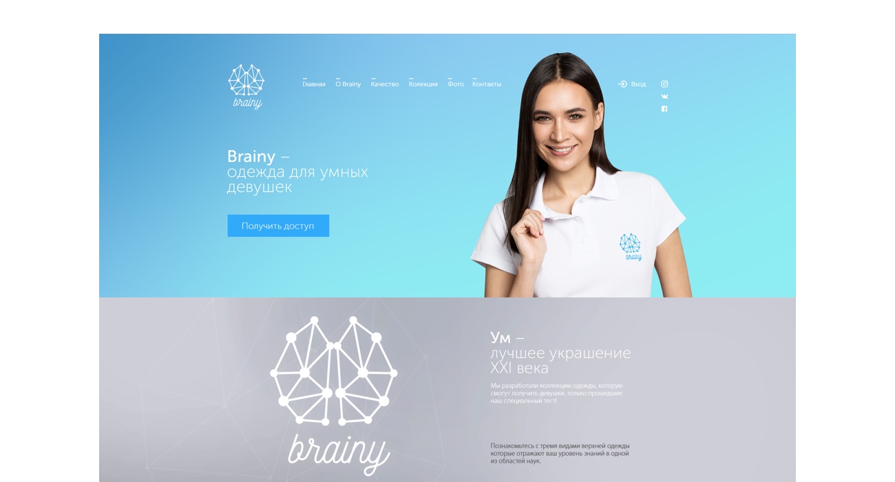 Brainy design preview