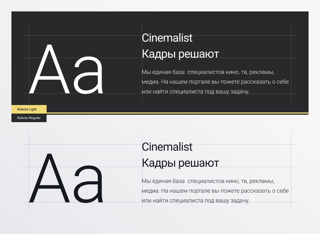 Cinemalist design preview