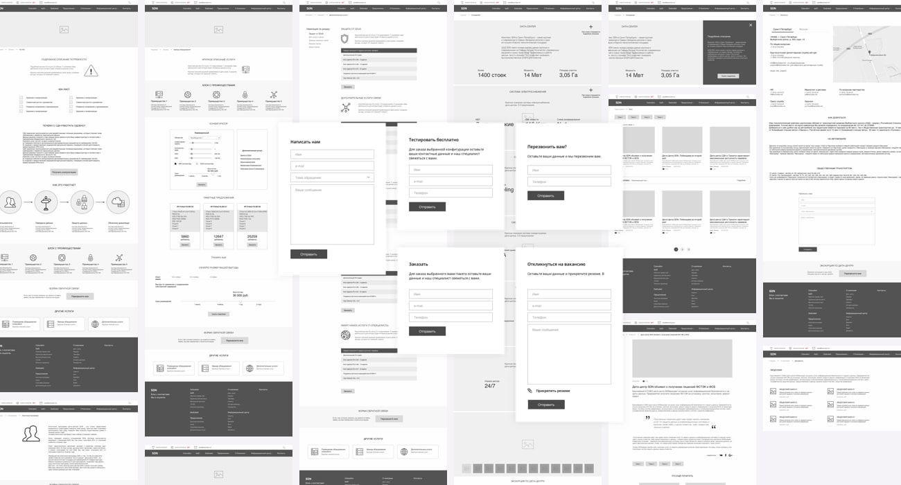 Datacenter design preview