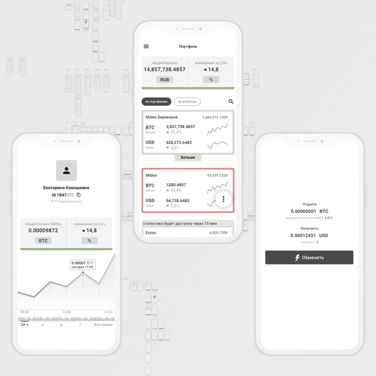 MidexApp design preview