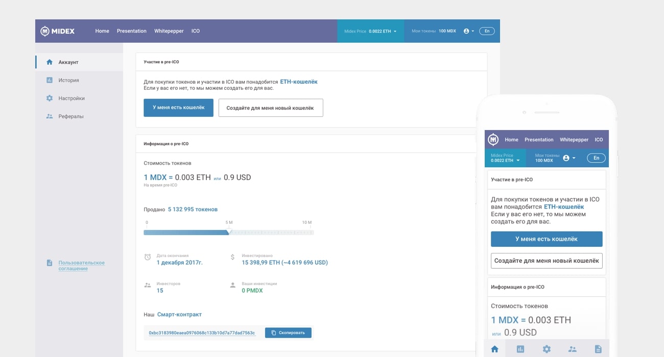 Midex design preview