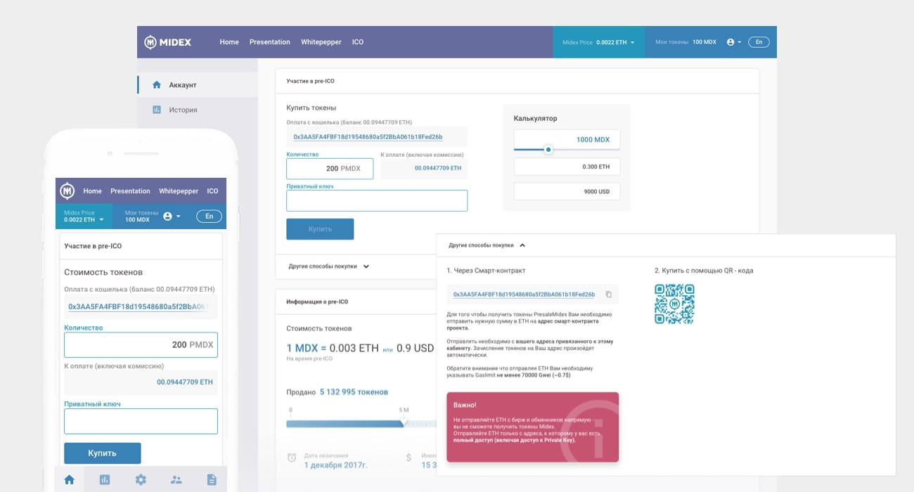 Midex design preview