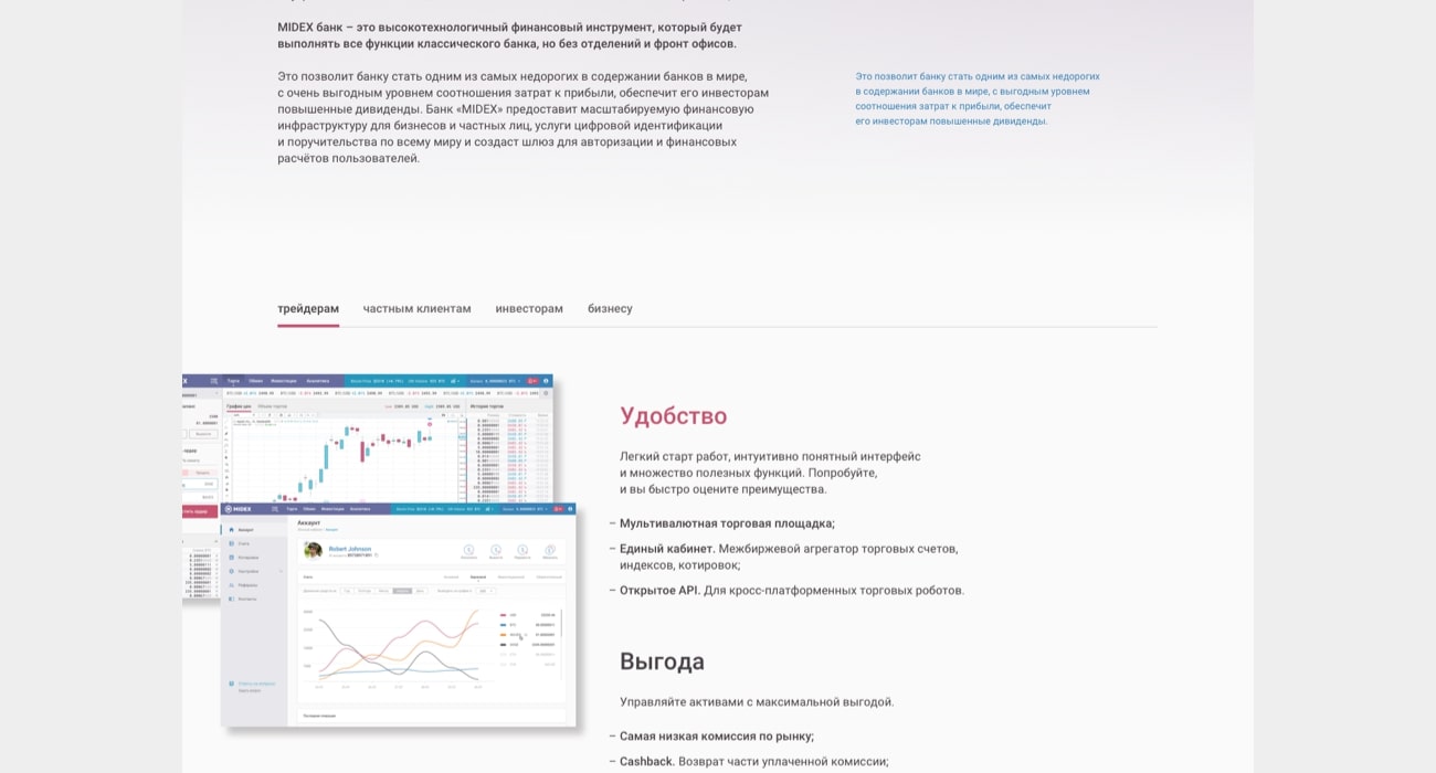 Midex design preview