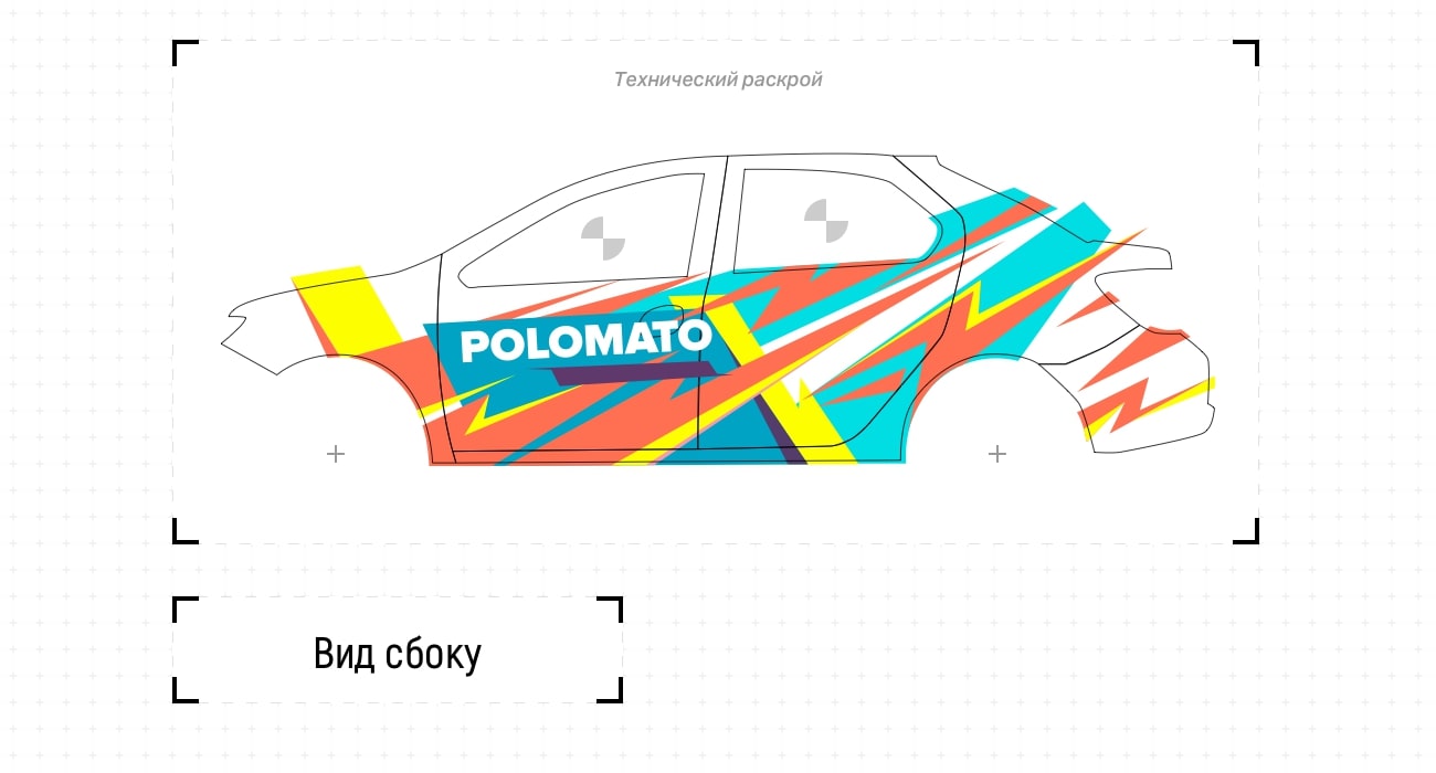 Polomato design preview